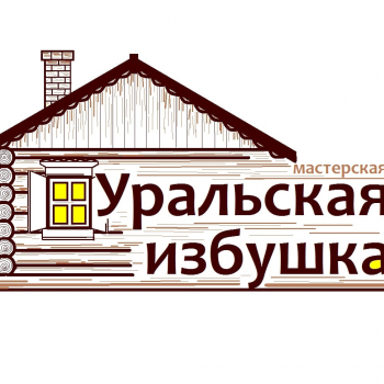 "Все дело в запятой" - Мастерская "Уральская избушка" | Студия народных художественных промыслов