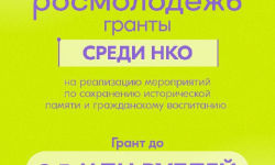 Конкурс Росмолодежь - Мастерская "Уральская избушка" | Студия народных художественных промыслов