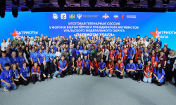 V форум волонтеров и гражданских активистов "Патриоты Урала" в Югре - Мастерская "Уральская избушка" | Студия народных художественных промыслов